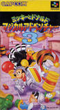 Mickey to Donald: Magical Adventure 3 (Super Famicom)